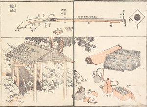 Firelock tekijältä Katsushika Hokusai