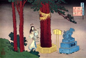 Sarjasta Hundred Poems by One Hundred Poets: Fujiwara no Atsutada, c1830. tekijältä Katsushika Hokusai