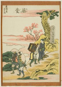 Fujieda, sarjasta "Fifty-three Stations of the Tokaido (Tokaido gojusan tsugi)" tekijältä Katsushika Hokusai