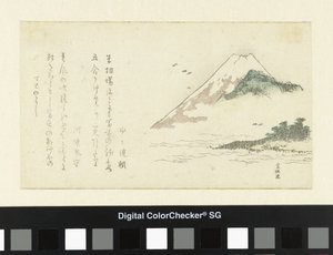 Näkymä Fuji-vuorelle tekijältä Katsushika Hokusai