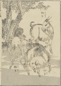 Vuohet, c. 1840 (puupainatus) tekijältä Katsushika Hokusai