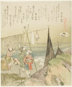 Hanging Abalone Out to Dry, kuvitus Abalonelle (Awabi), sarjasta "A Matching Game with Genroku-period Poem Shells (Genroku kasen kai awase)" tekijältä Katsushika Hokusai