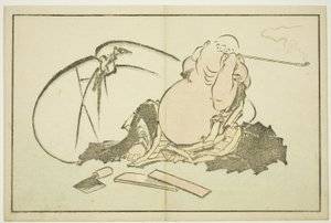 Hotei tupakoi piippuaan, teoksesta The Picture Book of Realistic Paintings of Hokusai (Hokusai shashin gafu), noin 1814 (värillinen puupiirros (albumiarkki)). tekijältä Katsushika Hokusai