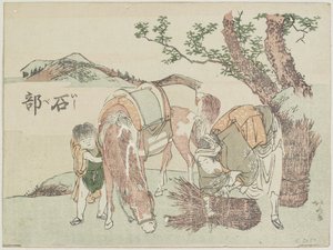 Ishibe, 1799-1802 tekijältä Katsushika Hokusai
