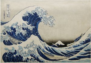 Japaniksi: 『神奈川沖浪裏 』 Suuri aalto Kanagawan edustalla tekijältä Katsushika Hokusai