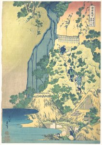 Kiyotaki Kannon -vesiputous Sakanoshitassa Tōkaidōlla (Tōkaidō Sakanoshita Kiyotaki Kannon), teoksesta ”Kierros eri maakuntien vesiputouksilla” (Shokoku taki meguri) tekijältä Katsushika Hokusai