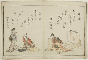 Kyoka Ehon Shokunin Kagami tekijältä Katsushika Hokusai
