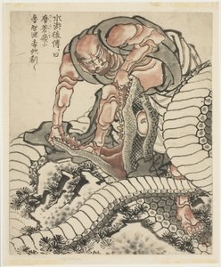 Lo-Chishin taistelee käärmettä vastaan (kuva Suikodenista), n. 1815-49 (muste paperille) tekijältä Katsushika Hokusai