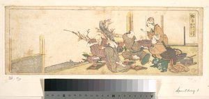 Mark tekijältä Katsushika Hokusai