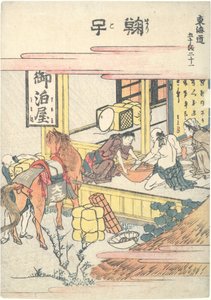 Mariko, sarjan 21. osa: Tōkaidōn 53 asemaa tekijältä Katsushika Hokusai