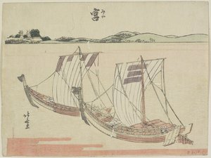 Mia, 1899-1602 tekijältä Katsushika Hokusai
