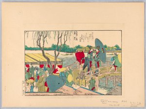 Moto Yamagi Boshi tekijältä Katsushika Hokusai