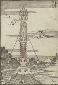 Fuji-vuori Rakanin temppelistä katsottuna, n. 1840 (puupainatus) tekijältä Katsushika Hokusai