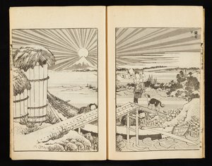 Sata näkymää Fuji-vuoresta, osa 1 tekijältä Katsushika Hokusai