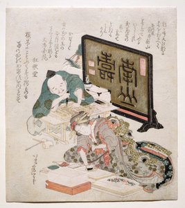 P.438-1937 Block Cutting and Printing Surimono, 1825 (puupalikkapainatus ja kohokuviointi) tekijältä Katsushika Hokusai