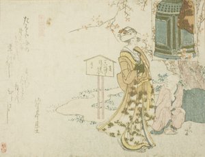 Parodia näytelmästä "Musume Dojoji" tekijältä Katsushika Hokusai