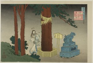 Chunagon Atsutada runo sarjasta "Sata runoa märän sairaanhoitajan selittämänä (Hyakunin isshu uba ga etoki)". tekijältä Katsushika Hokusai