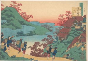 Sarumaru Dayūn runo, teoksesta ”Sata runoa, joita hoitaja selittää” (Hyakunin isshu uba ga etoki) tekijältä Katsushika Hokusai