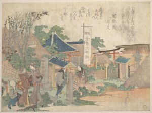 Tulosta tekijältä Katsushika Hokusai