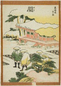 Seki, sarjasta "Fifty-three Stations of the Tokaido (Tokaido gojusan tsugi)" tekijältä Katsushika Hokusai