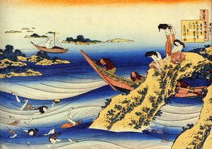 Sarja sadan runoilijan sata runoa: ""Ono no Takamura"" Kalastajat katselevat nuoria alastomia uimareita - Katsushika Hokusain (1760-1849) vedos (ukiyo-e school) noin 1830 Pietarin osavaltion Eremitaaši tekijältä Katsushika Hokusai