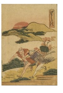 Shono-asema sarjasta 53 Stations of the Tokaido Printed in Color tekijältä Katsushika Hokusai