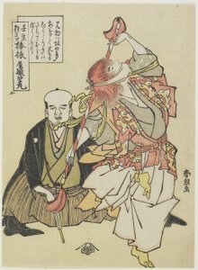 Sauvan heilutustanssi, noin 1790 tekijältä Katsushika Hokusai