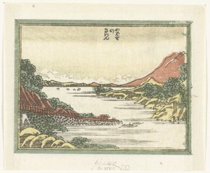 Tornant els vaixells a Yabase Yabase no kihan (títol a l