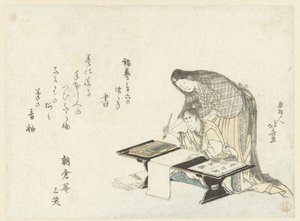 Kalligrafian oppitunti tekijältä Katsushika Hokusai