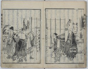 Erilaisia opetuksia sisältävä arkku (Kyokun zonagamochi) tekijältä Katsushika Hokusai