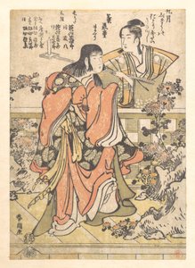 Yhdeksännen kuukauden kabuki-tanssi ”Kikujido” tekijältä Katsushika Hokusai
