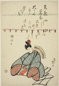 Runoilija Ariwara No Narihira, sarjasta Kuusi kuolematonta runoilijaa (Rokkasen) tekijältä Katsushika Hokusai
