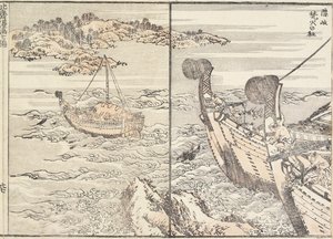 Syntyvän tulen pyhäkkö, Oki Island, 1817 tekijältä Katsushika Hokusai