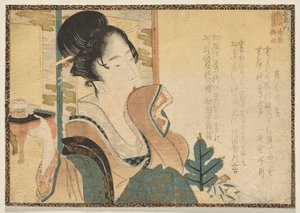 Eteläinen vuori K tekijältä Katsushika Hokusai