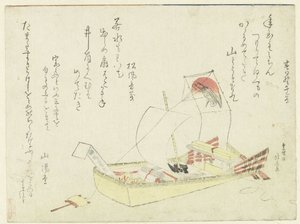 Aarrelaiva tekijältä Katsushika Hokusai