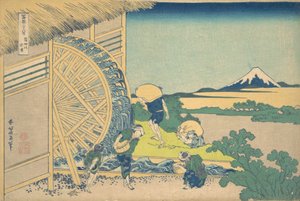 The Waterwheel at Onden Onden no suisha, sarjasta Thirty-six Views of Moun..., ca. 1830-32. tekijältä Katsushika Hokusai
