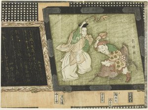 Onnenjumalat Ebisu ja Daikoku tekijältä Katsushika Hokusai