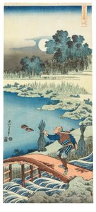 Korteen niitto tekijältä Katsushika Hokusai