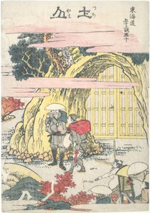 Tsuchiyama, sarjan ”Tōkaidōn 53 asemaa” viideskymmenes teos tekijältä Katsushika Hokusai