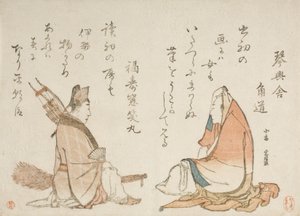 Kaksi Kyōka-runoilijaa: Kinkōsha Kadomichi ja Fukujusō Shōmaru tekijältä Katsushika Hokusai