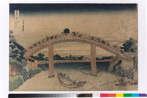 Unter der Mannen-Brücke in Fukagawa, Edo