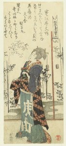Nainen riisiviinikupin kanssa Bambumetsän seitsemän kieltäytymistä Shôfûdai Poetry Societylle (sarjan nimi) Shôfûdai shichiken no uchi (sarjan nimi esineessä) tekijältä Katsushika Hokusai