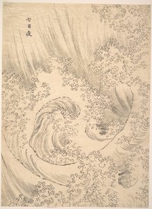 Aalto tekijältä Katsushika Hokusai