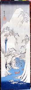 Winte r and ds cape, SD. Vain P Hayashi ts, tsw (Utagawa) Hiroshige (1797-1858). tekijältä Katsushika Hokusai