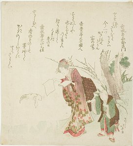 Nainen ruokkii vuohta paperilla tekijältä Katsushika Hokusai
