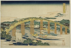 Yahagi-silta Okazakissa Tokaidolla (Tokaido Okazaki Yahagi no hashi), sarjasta "Epätavallisia näkymiä kuuluisista silloista eri provinsseissa (Shokoku meikyo kiran)" tekijältä Katsushika Hokusai
