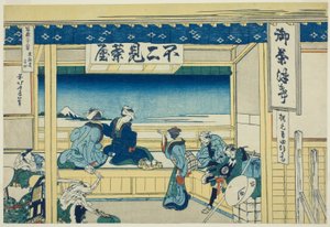 Yoshida Oto te urbando (kaupunki Yoshida), sarjasta "Tyrty x Fuji-vuoren näkymät (Fugaku Usaju Rokukei)" tekijältä Katsushika Hokusai
