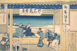 Yoshida Tokaidolla Tokaido Yoshida, sarjasta Thirty-six Views of Mount..., n. 1830-32. tekijältä Katsushika Hokusai