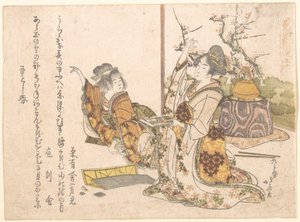 Nuori nainen ja pieni tyttö leikkivät Musashia tekijältä Katsushika Hokusai