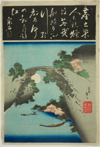 Apinan silta tekijältä Katsushika Taito II